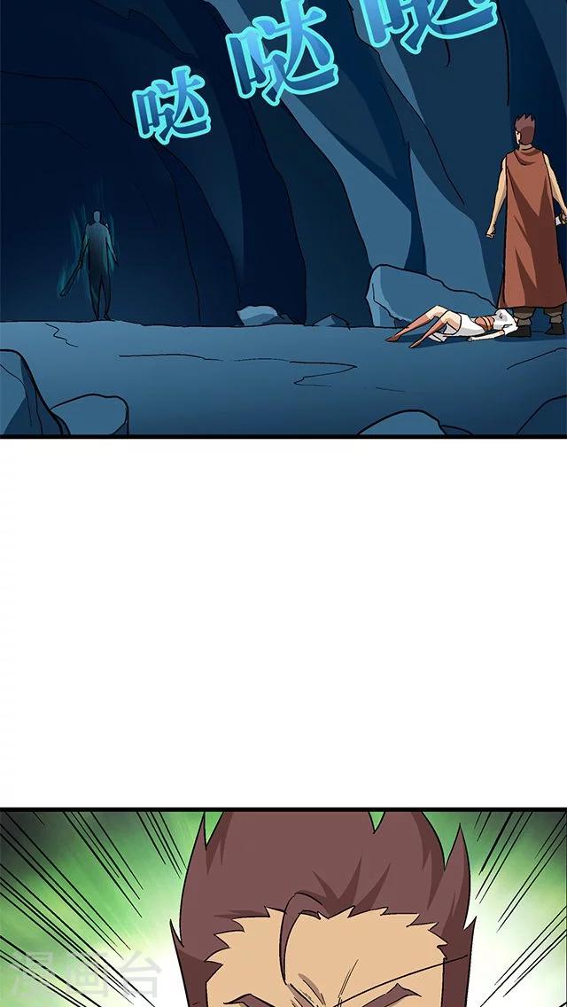 第70话-第71话