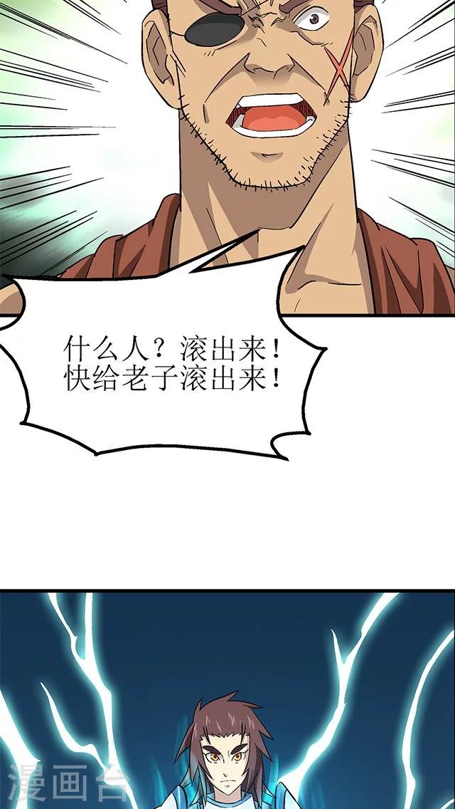 第70话-第71话