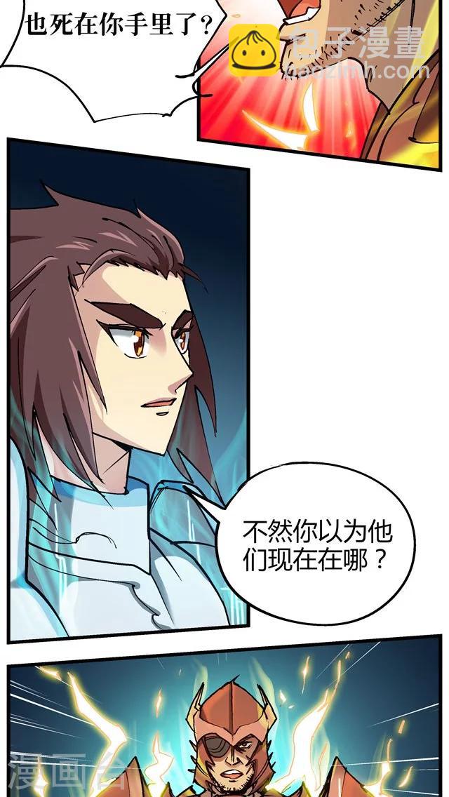 第70话-第71话