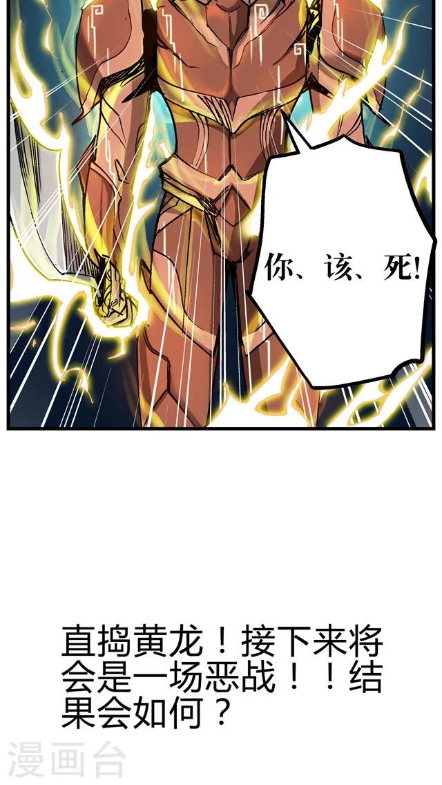 第70话-第71话
