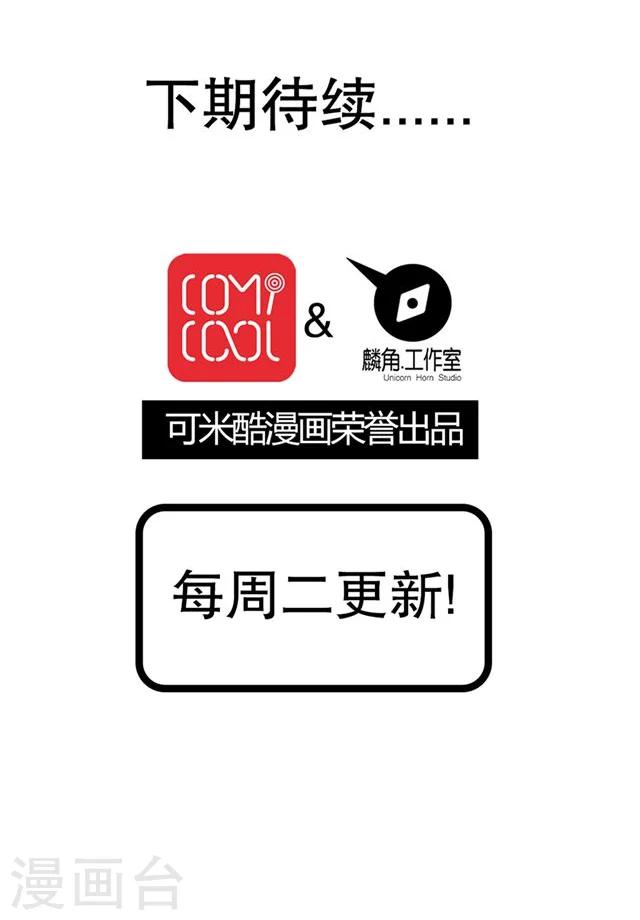第70话-第71话
