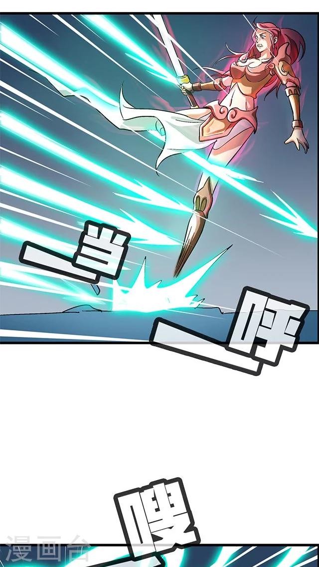 第70话-第71话
