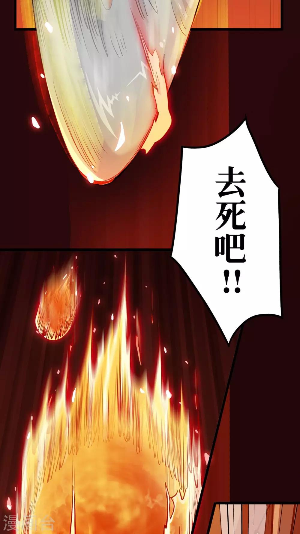 第72话-第73话
