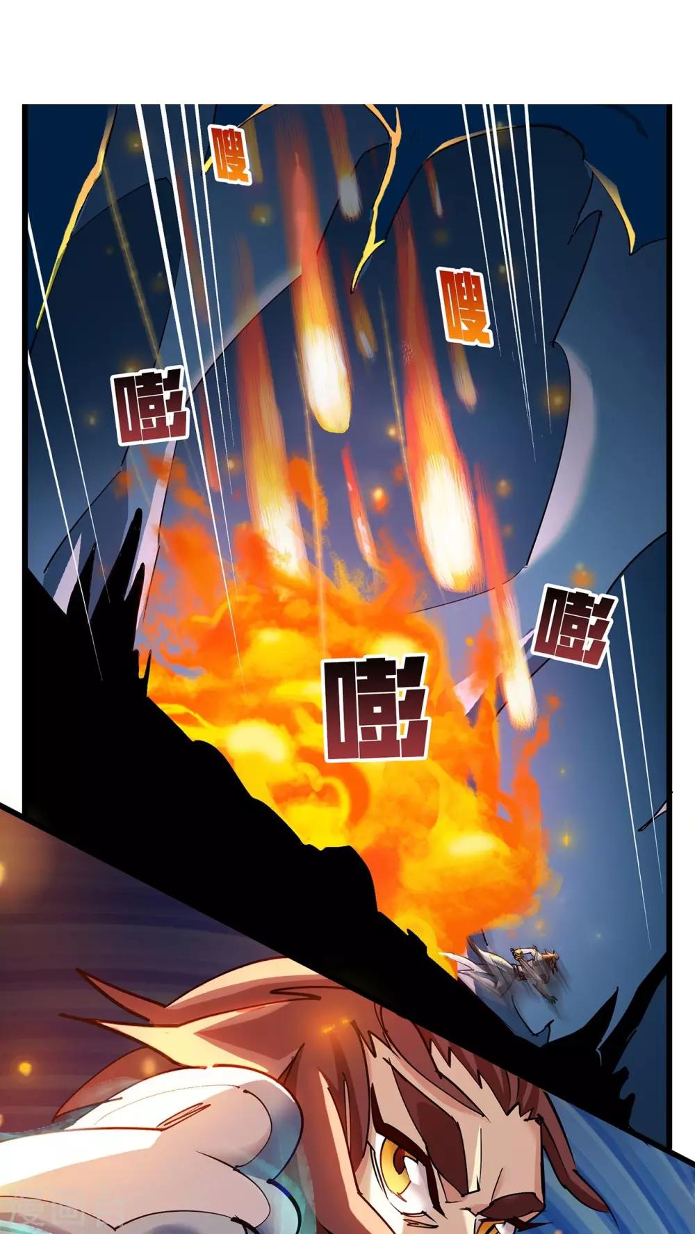 第72话-第73话