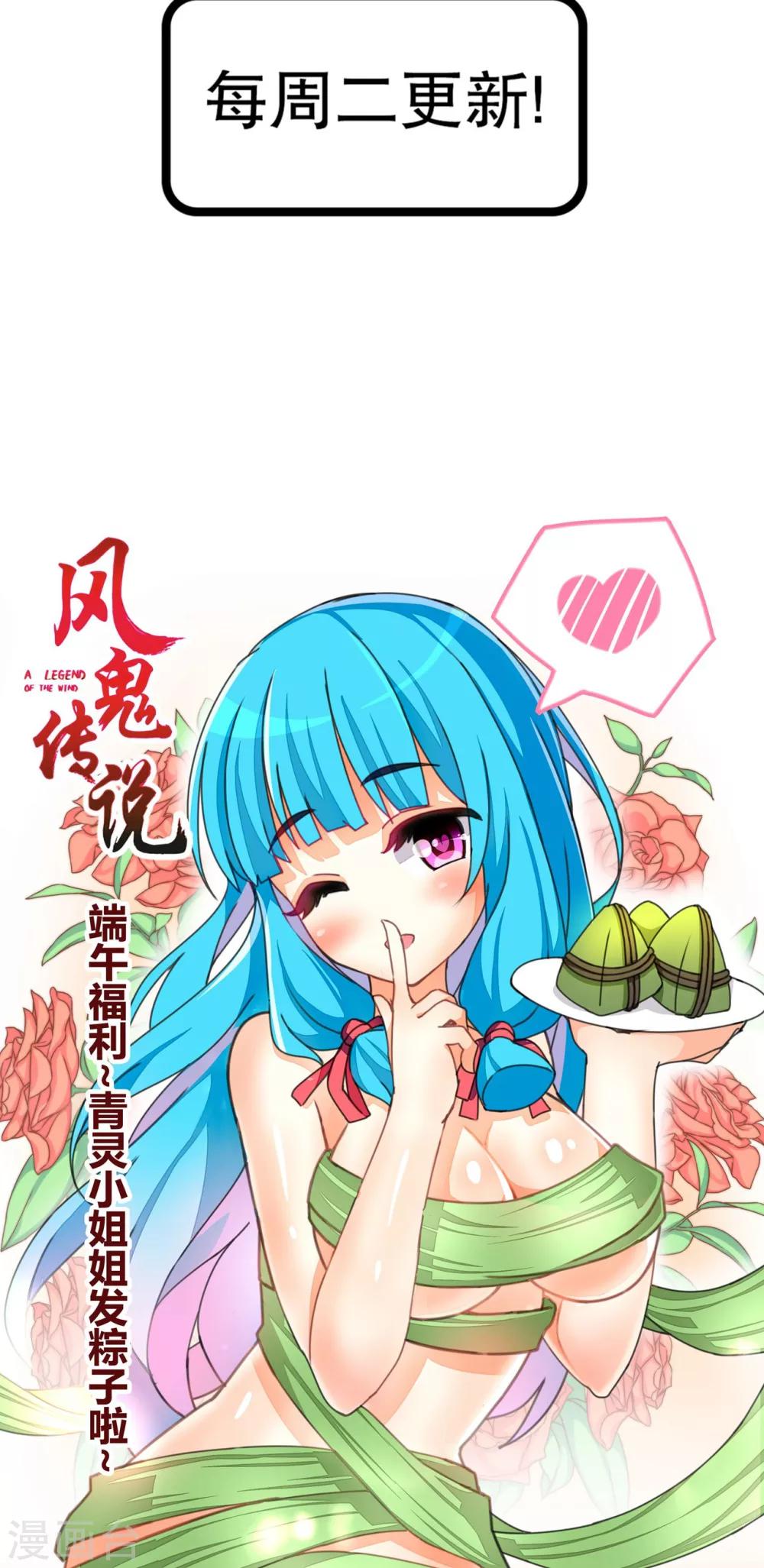 第72话-第73话