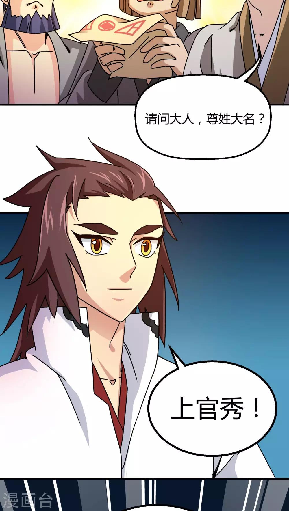 第74话-第75话