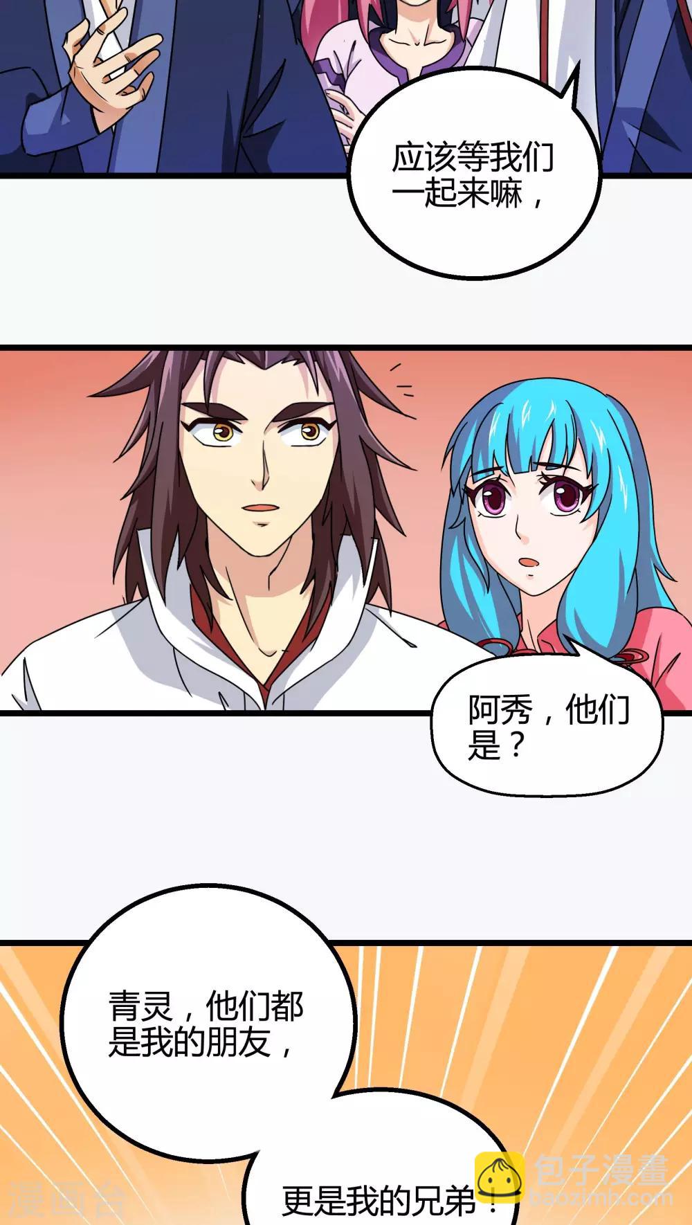 第74话-第75话