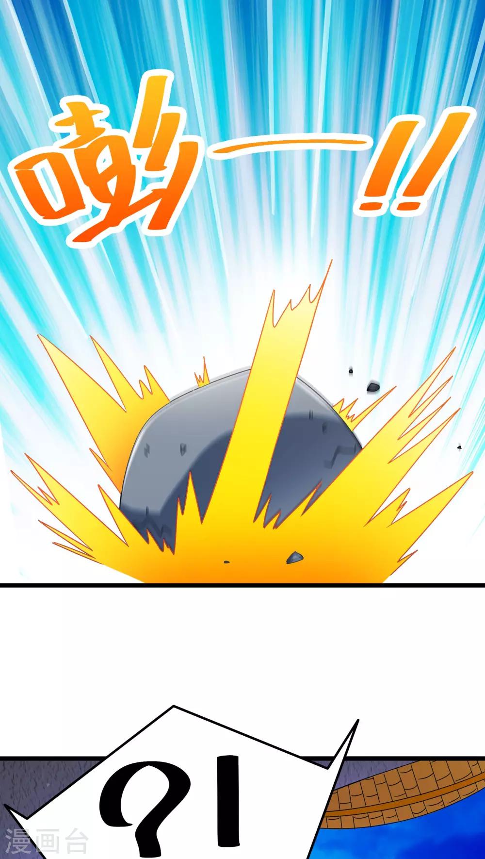 第78话-第79话