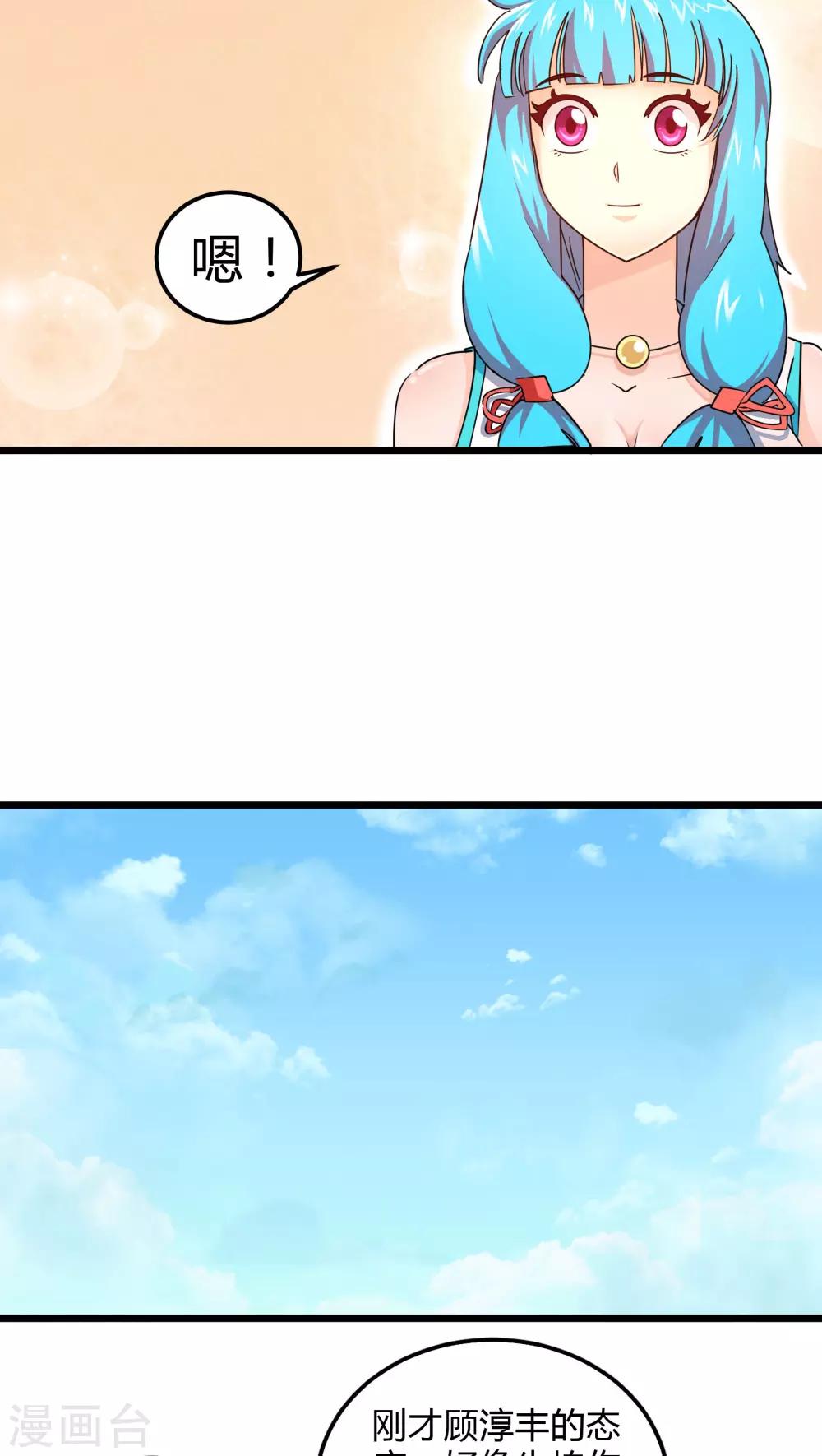 第78话-第79话