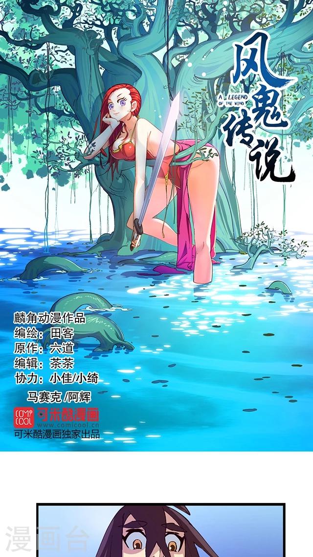 第8话-第9话