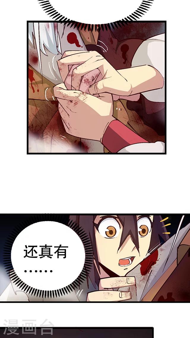 第8话-第9话