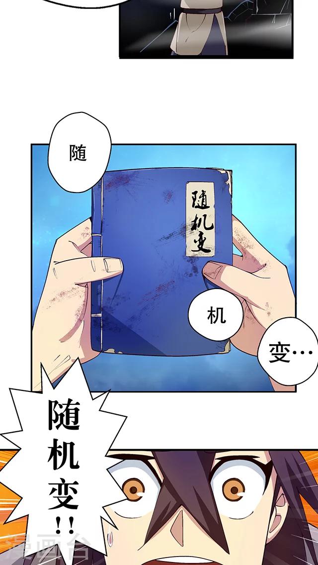 第8话-第9话