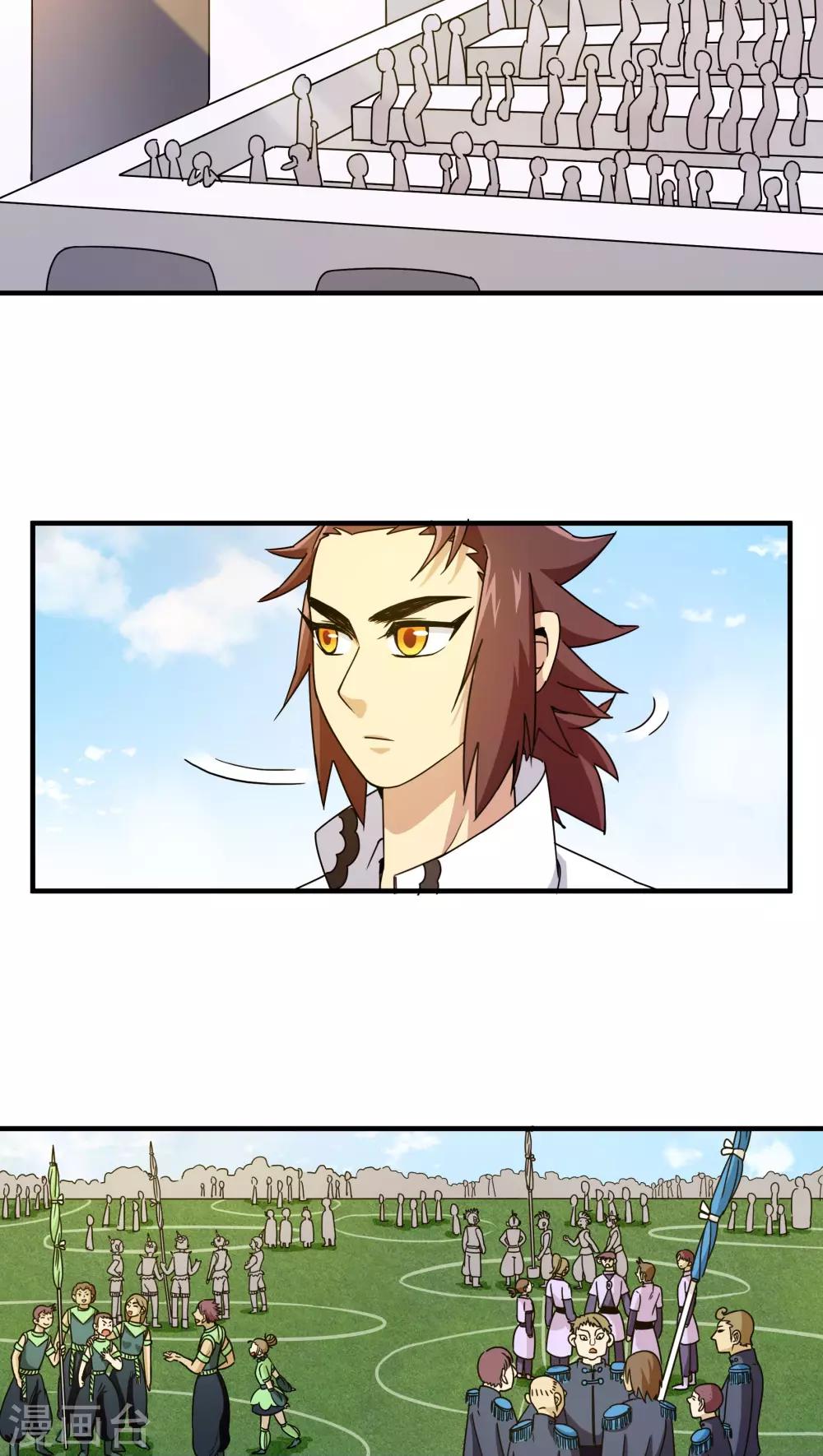第82话-第83话