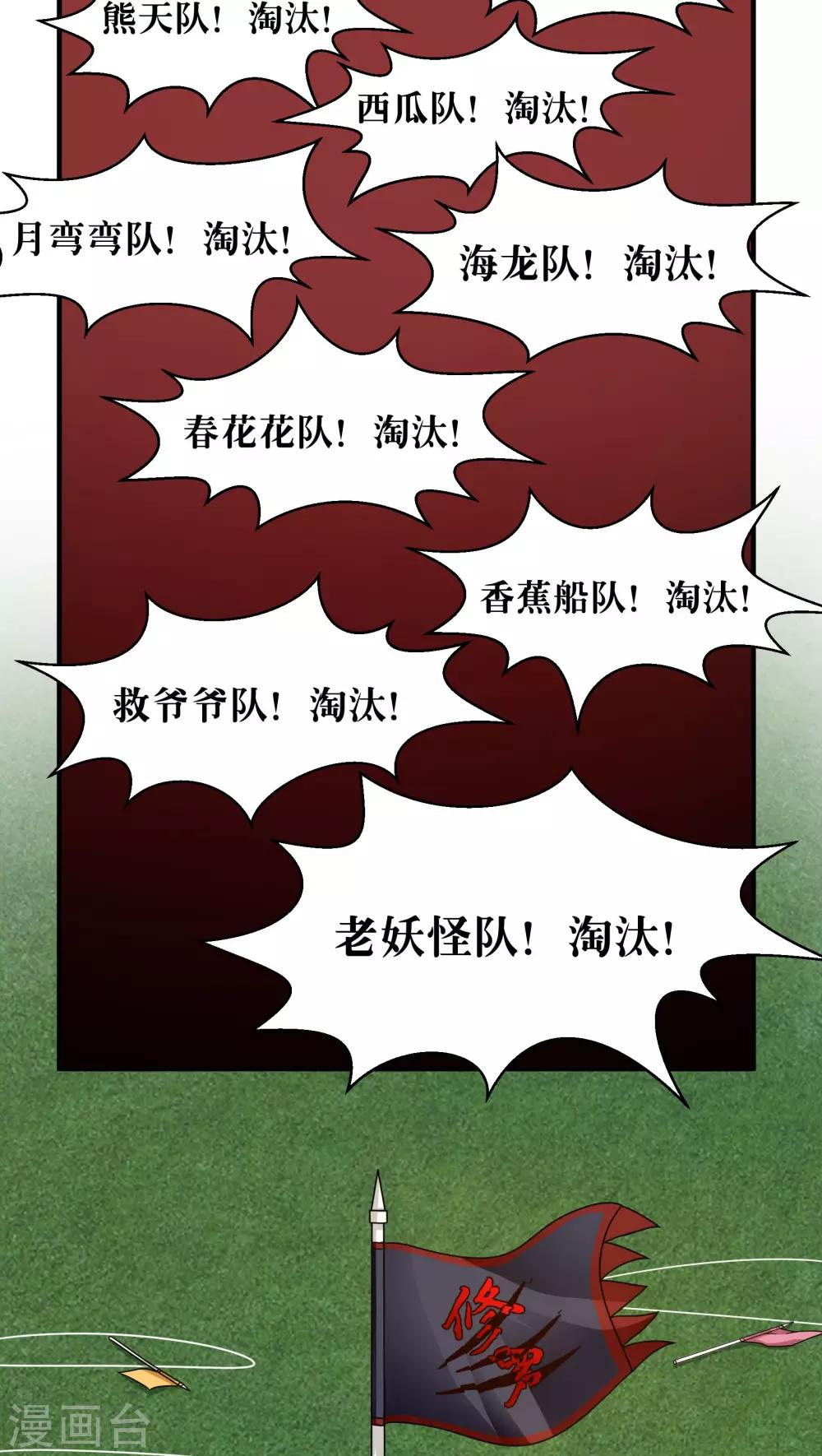 第84话-第85话