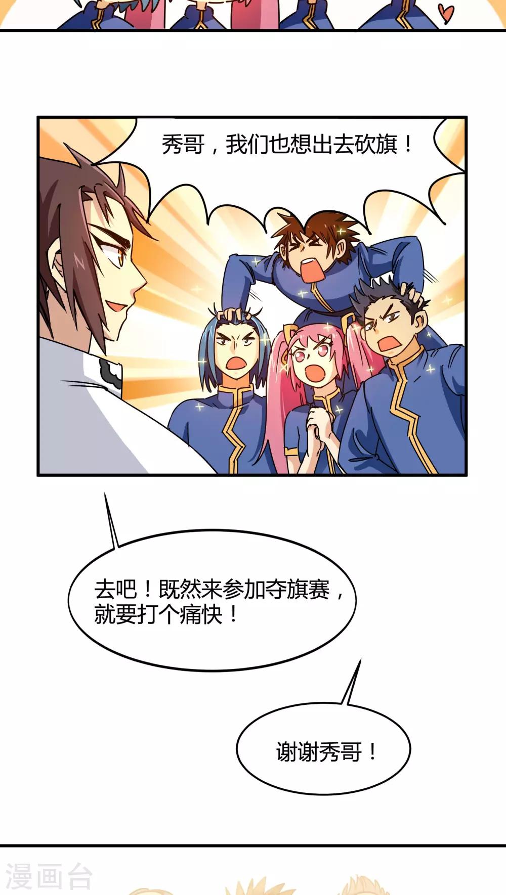 第84话-第85话
