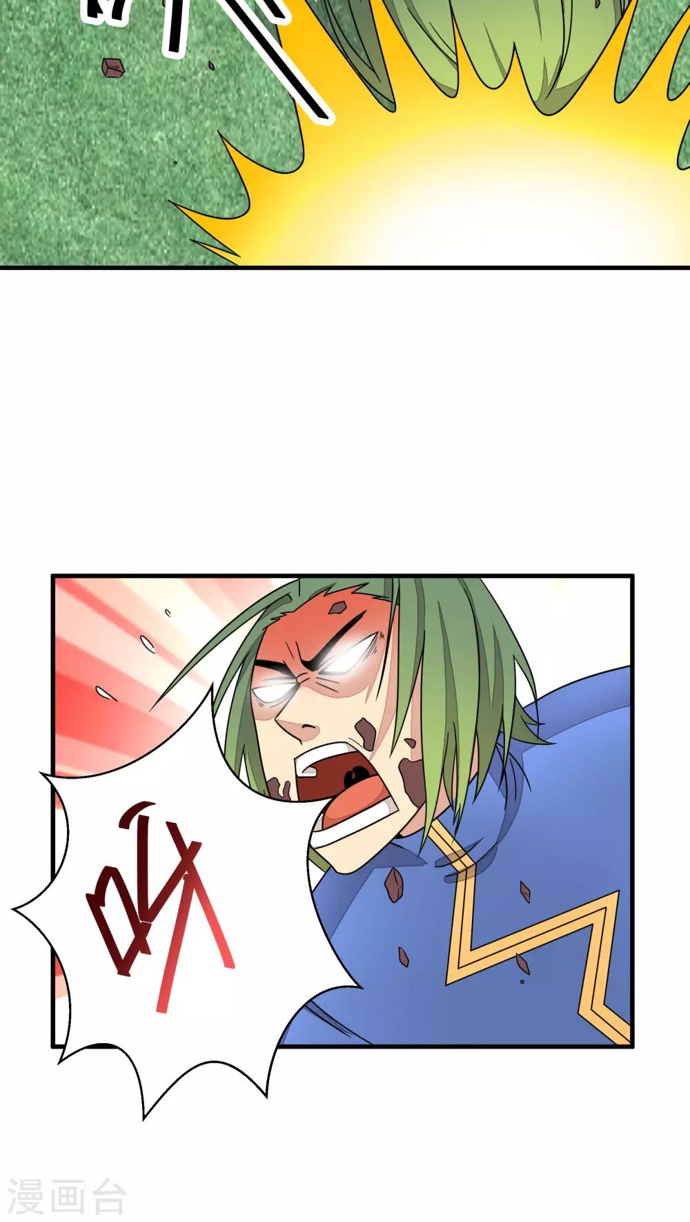 第86话-第87话