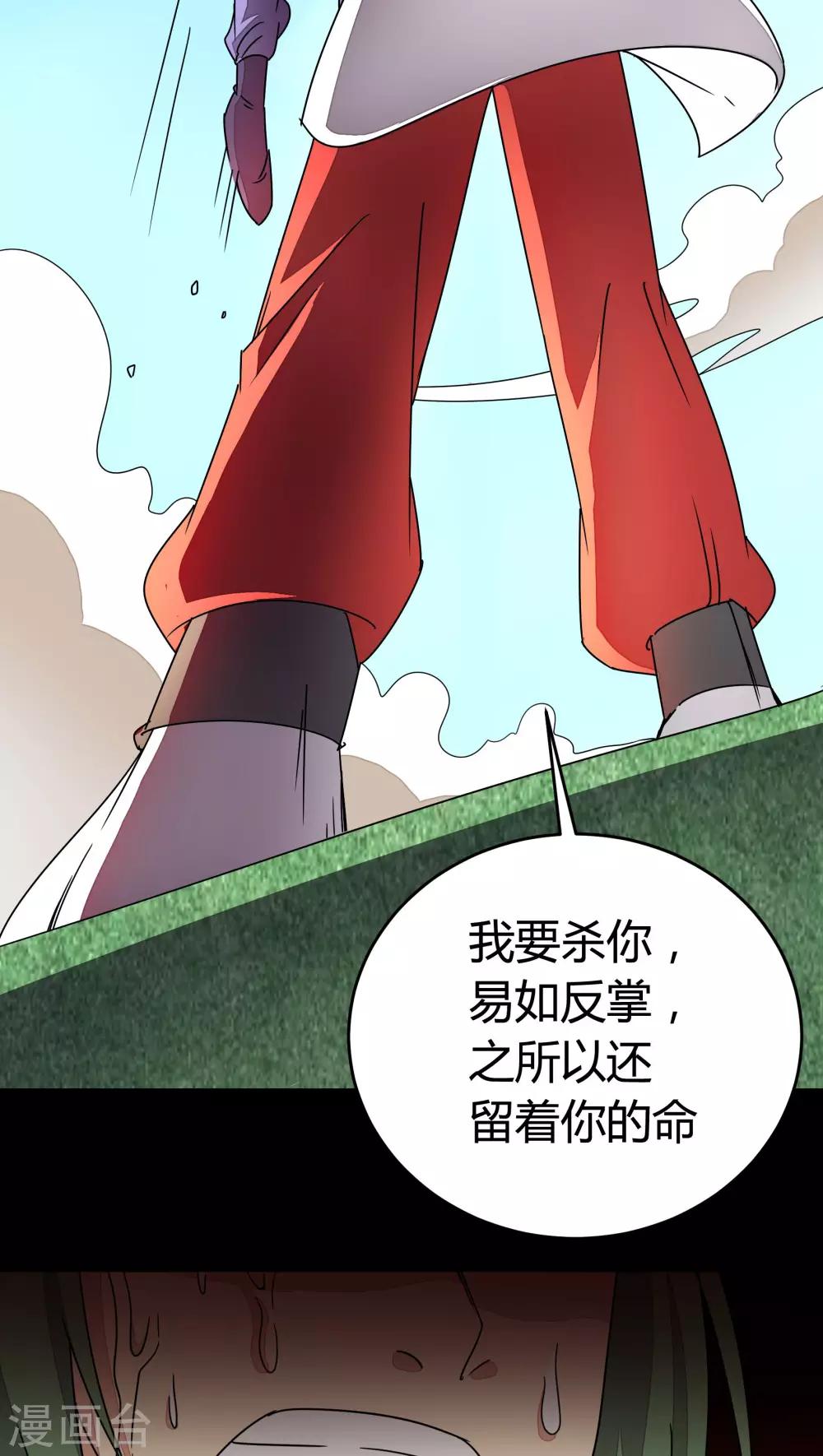第86话-第87话
