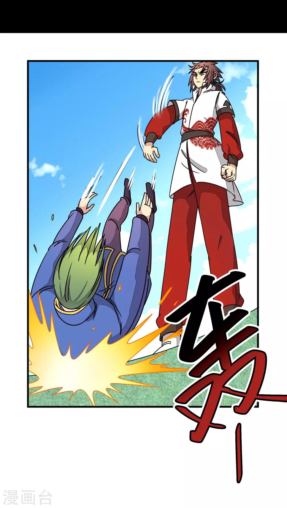 第86话-第87话