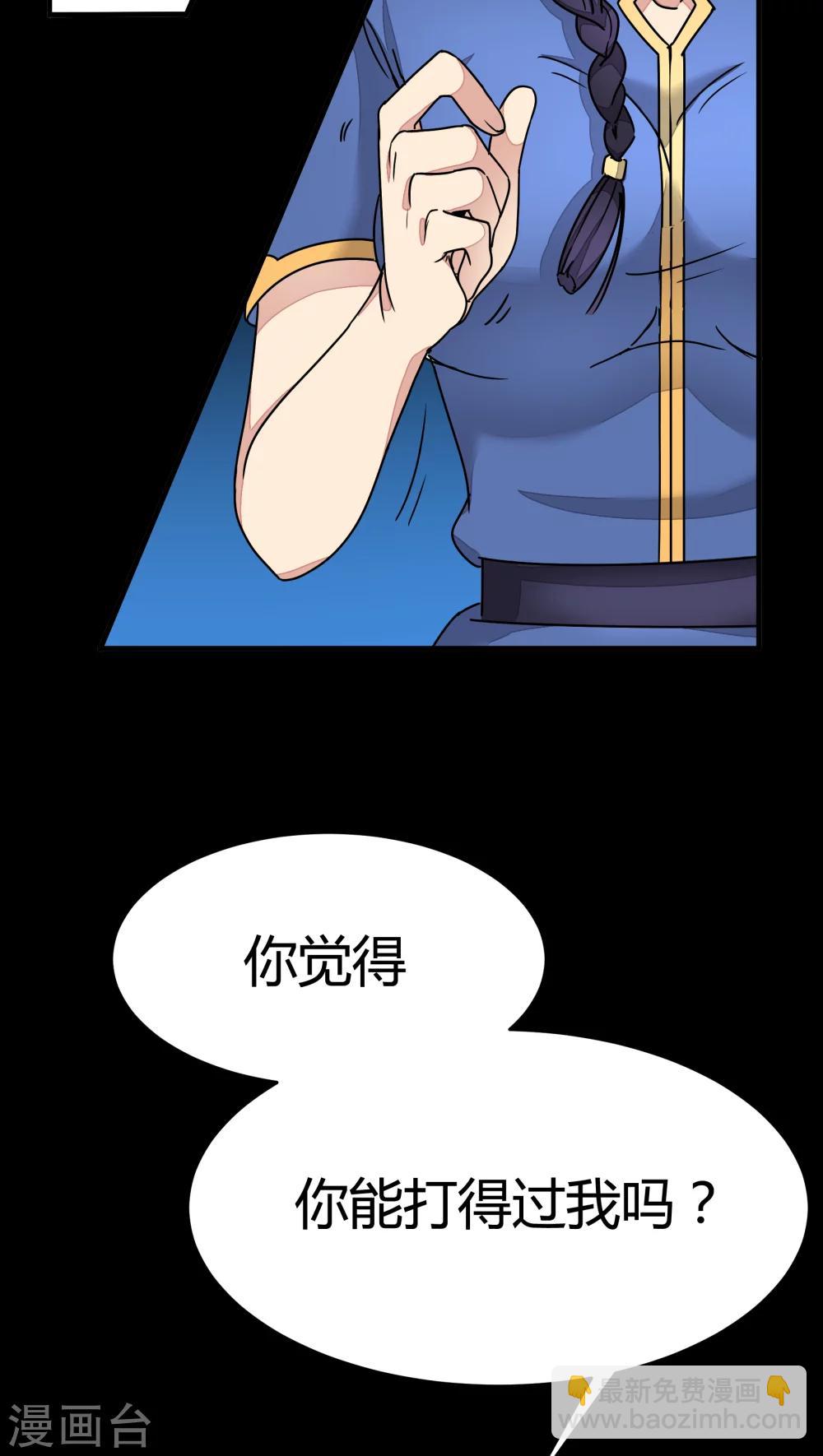第86话-第87话