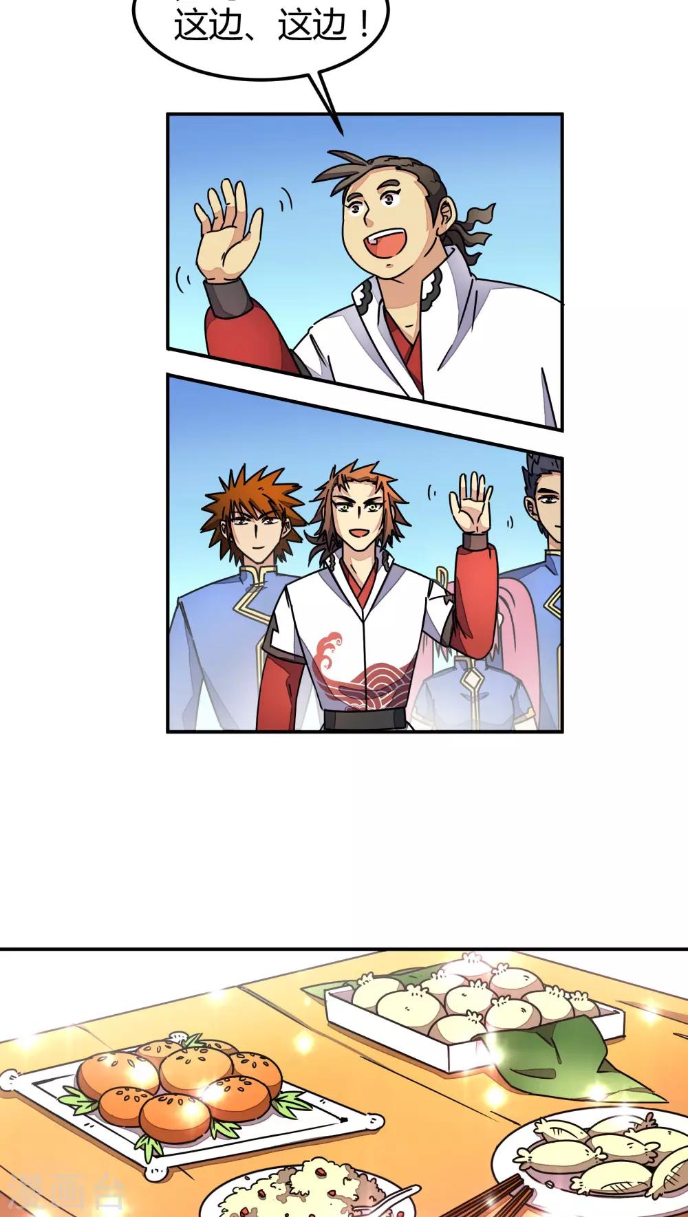 第88话-第89话
