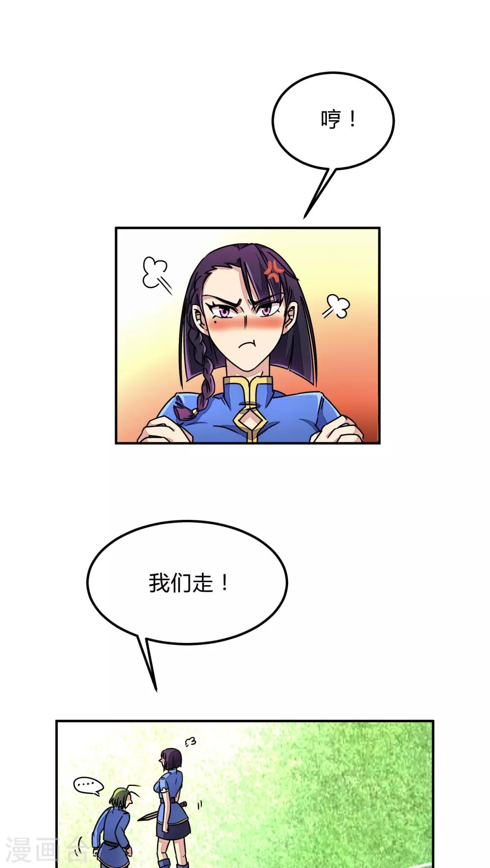 第88话-第89话
