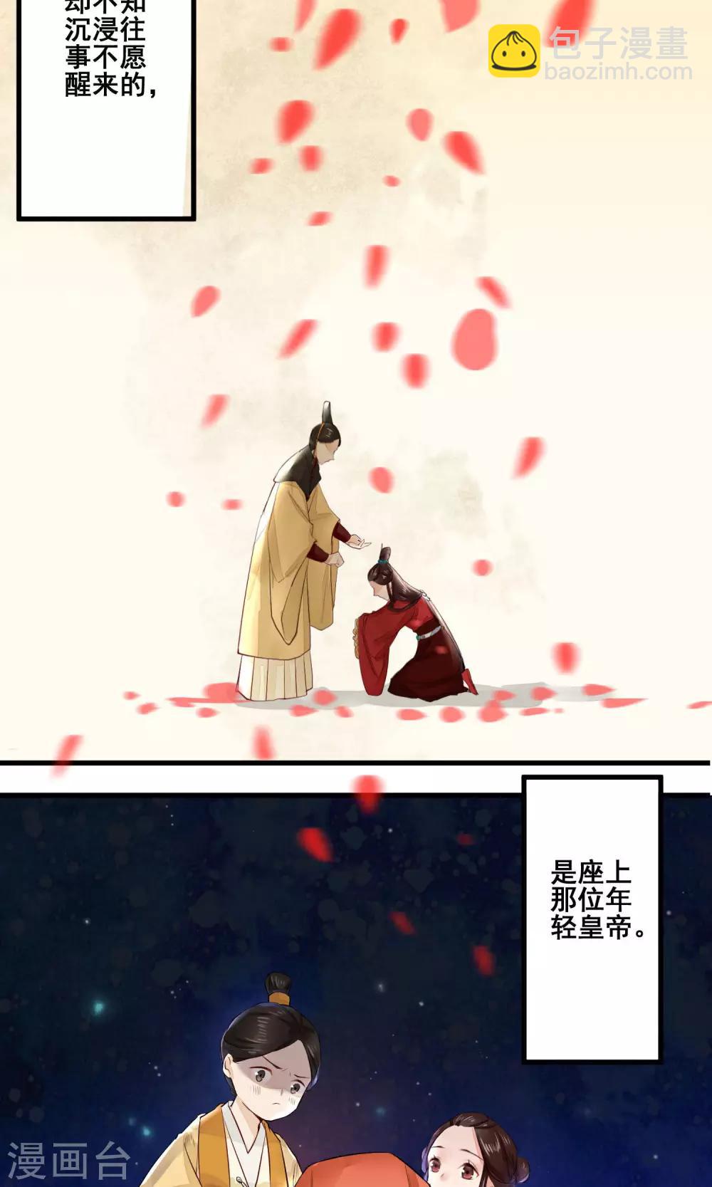 序章-第1话