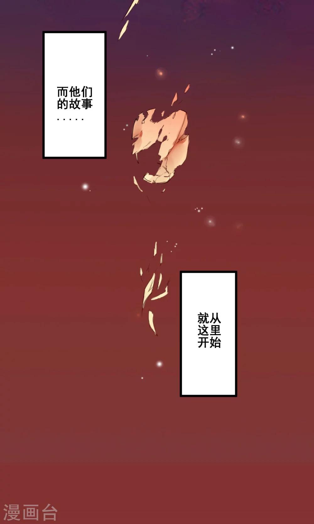 序章-第1话