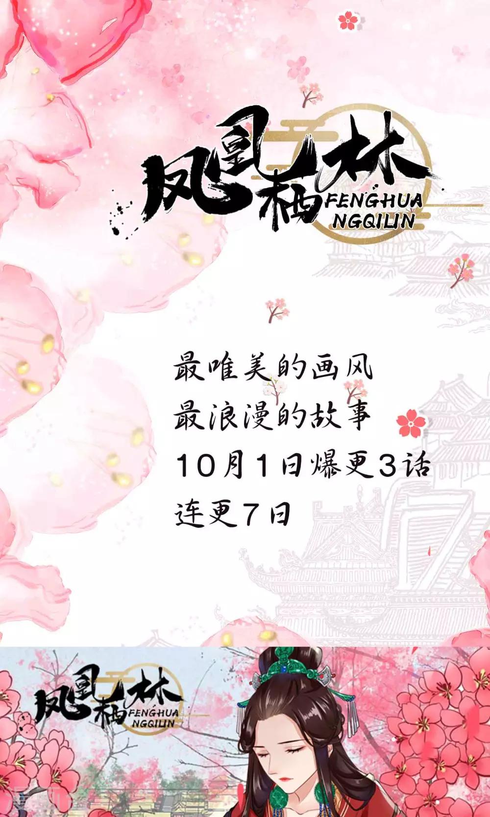 序章-第1话