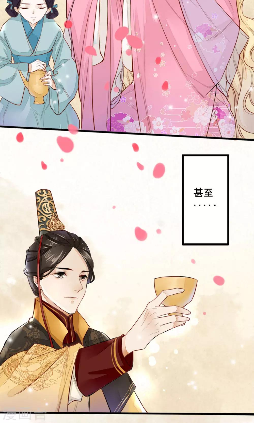 序章-第1话