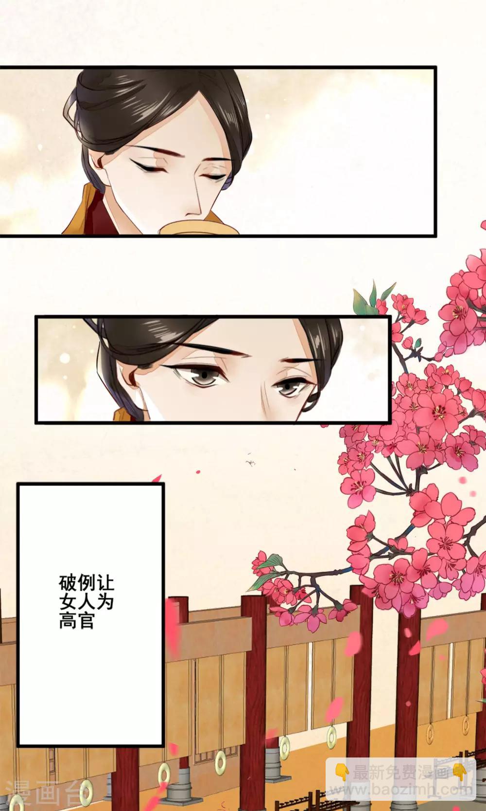 序章-第1话