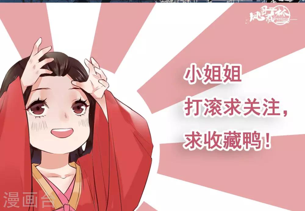第10话 这就是后果-第11话