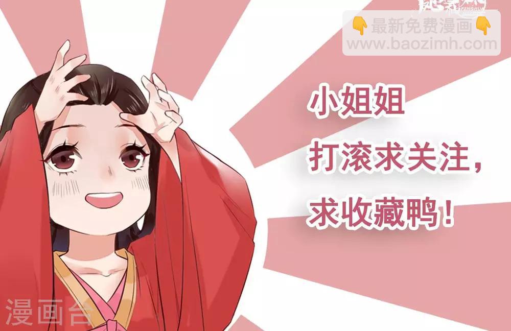 第12话 这个男人有点帅-第13话