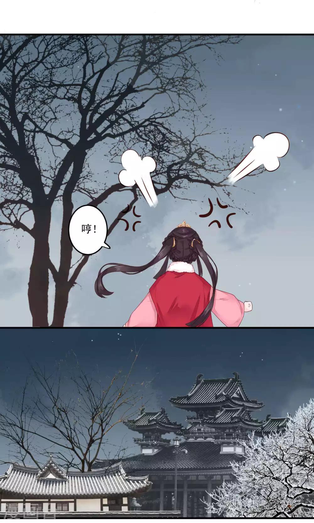 第18话 白月光-第19话