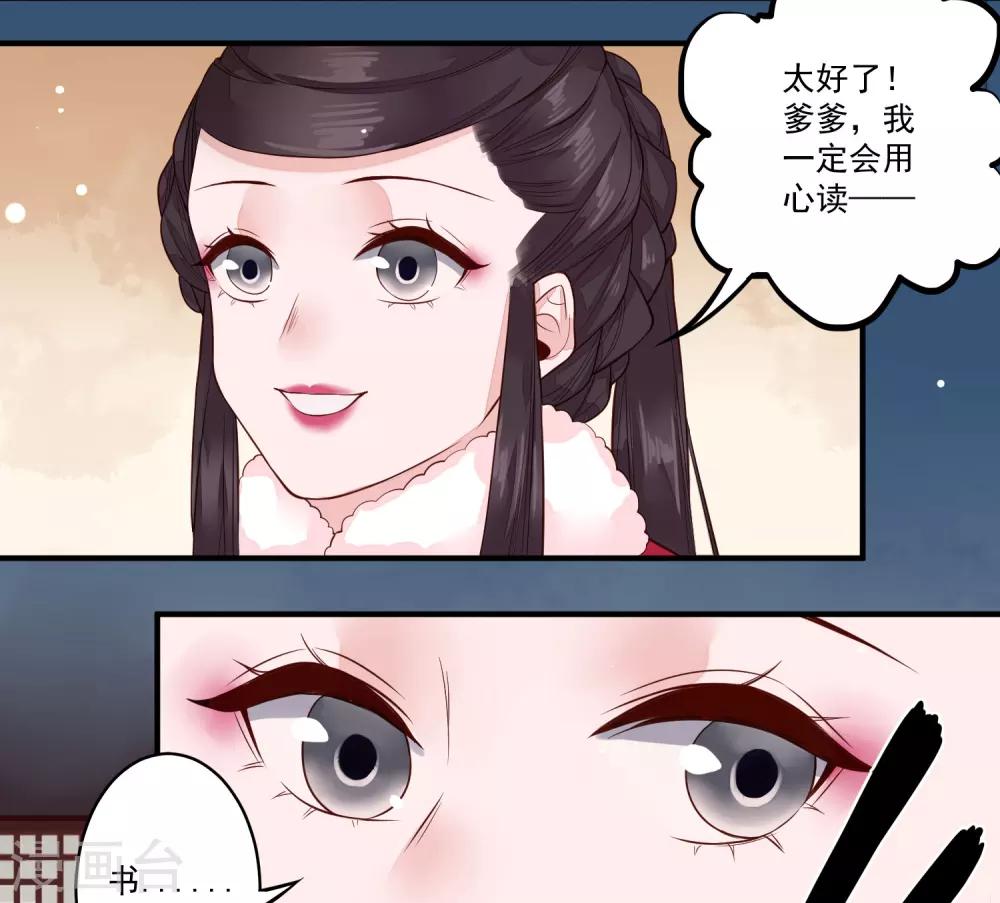 第20话 事儿精-第21话