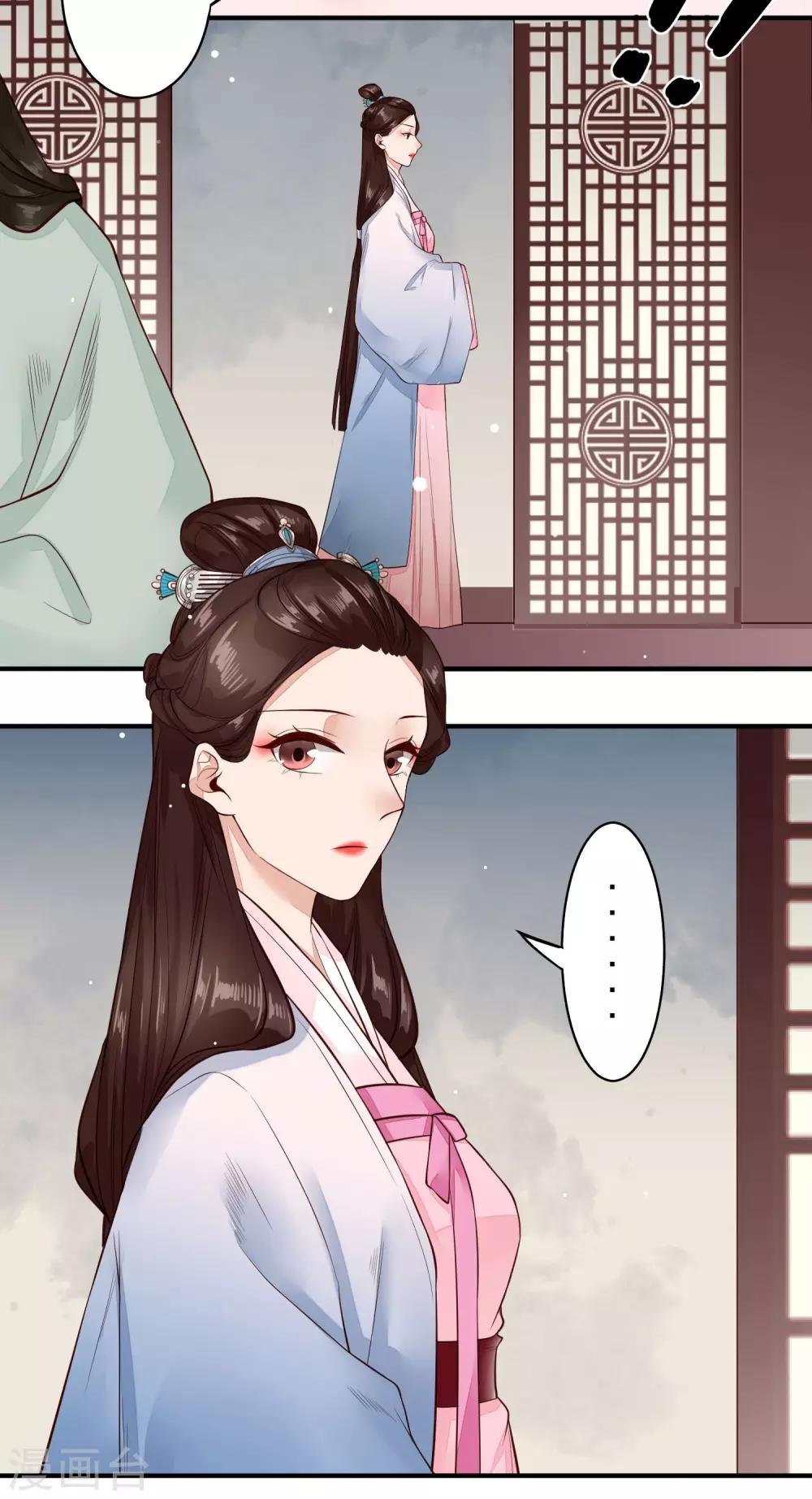 第20话 事儿精-第21话