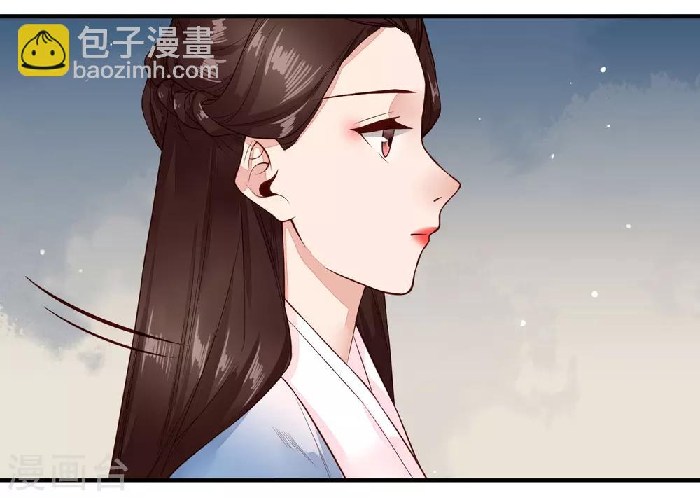 第20话 事儿精-第21话