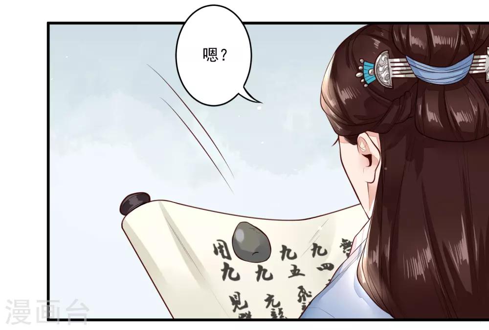 第20话 事儿精-第21话