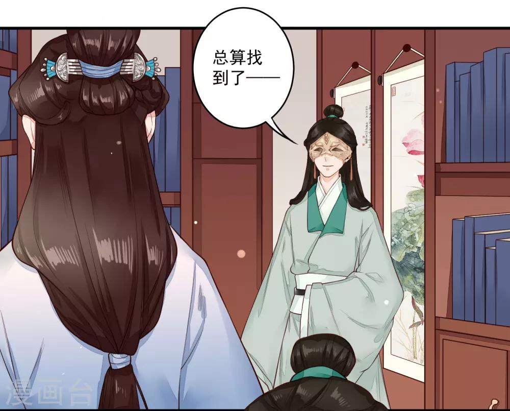 第20话 事儿精-第21话