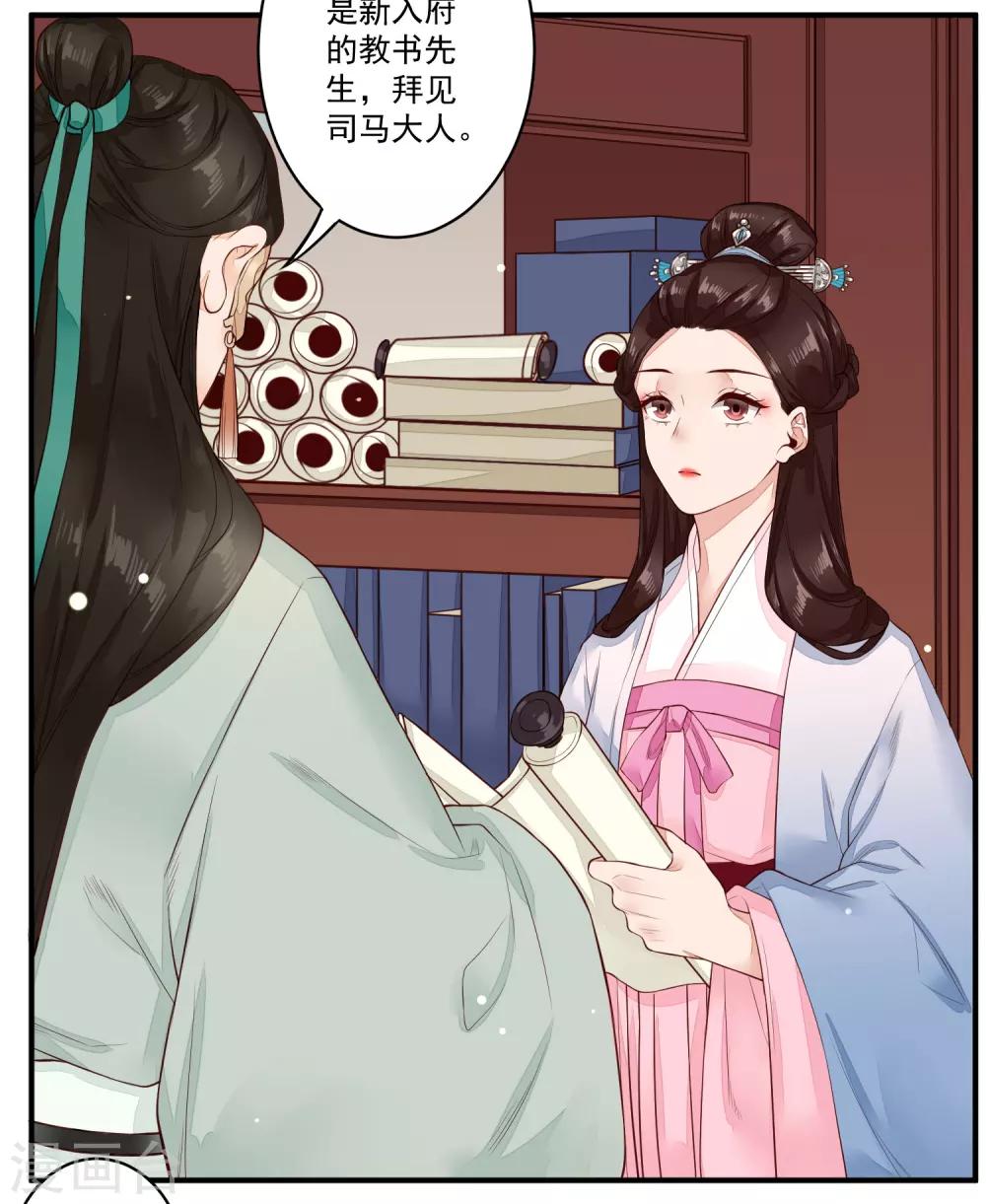 第20话 事儿精-第21话
