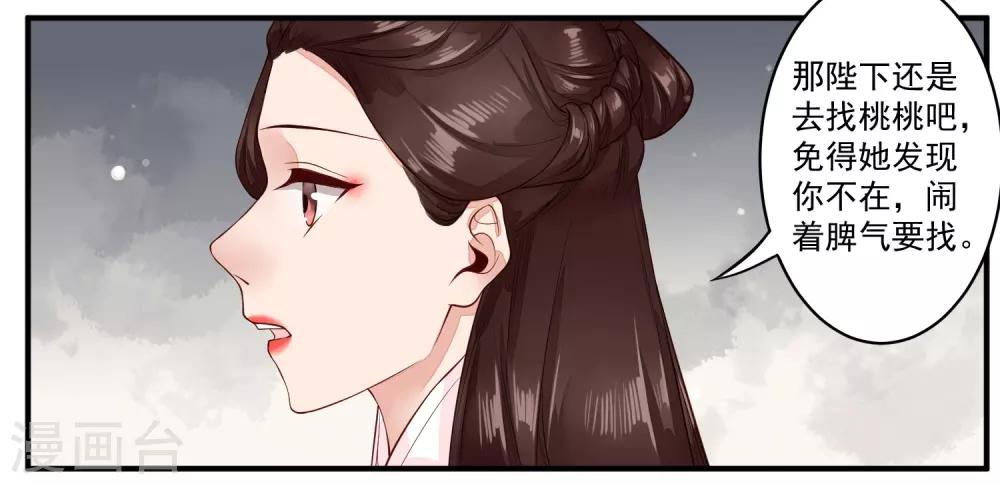 第20话 事儿精-第21话