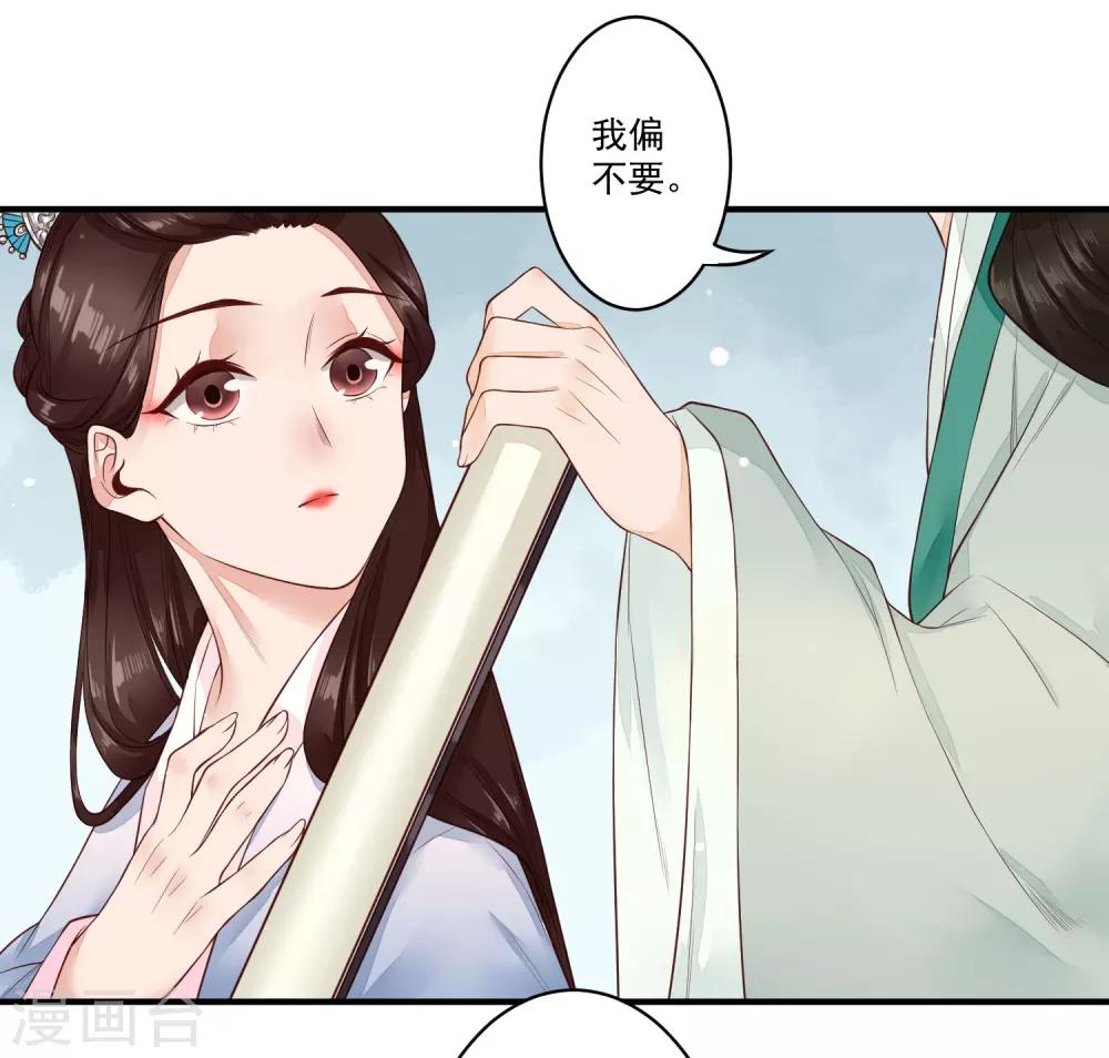 第20话 事儿精-第21话
