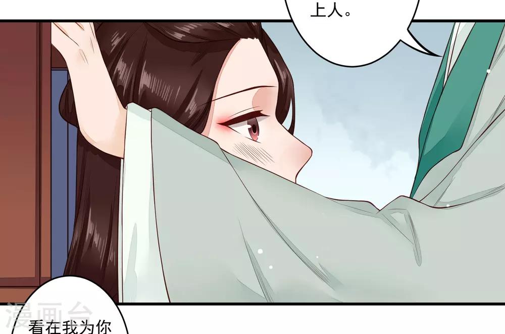 第20话 事儿精-第21话