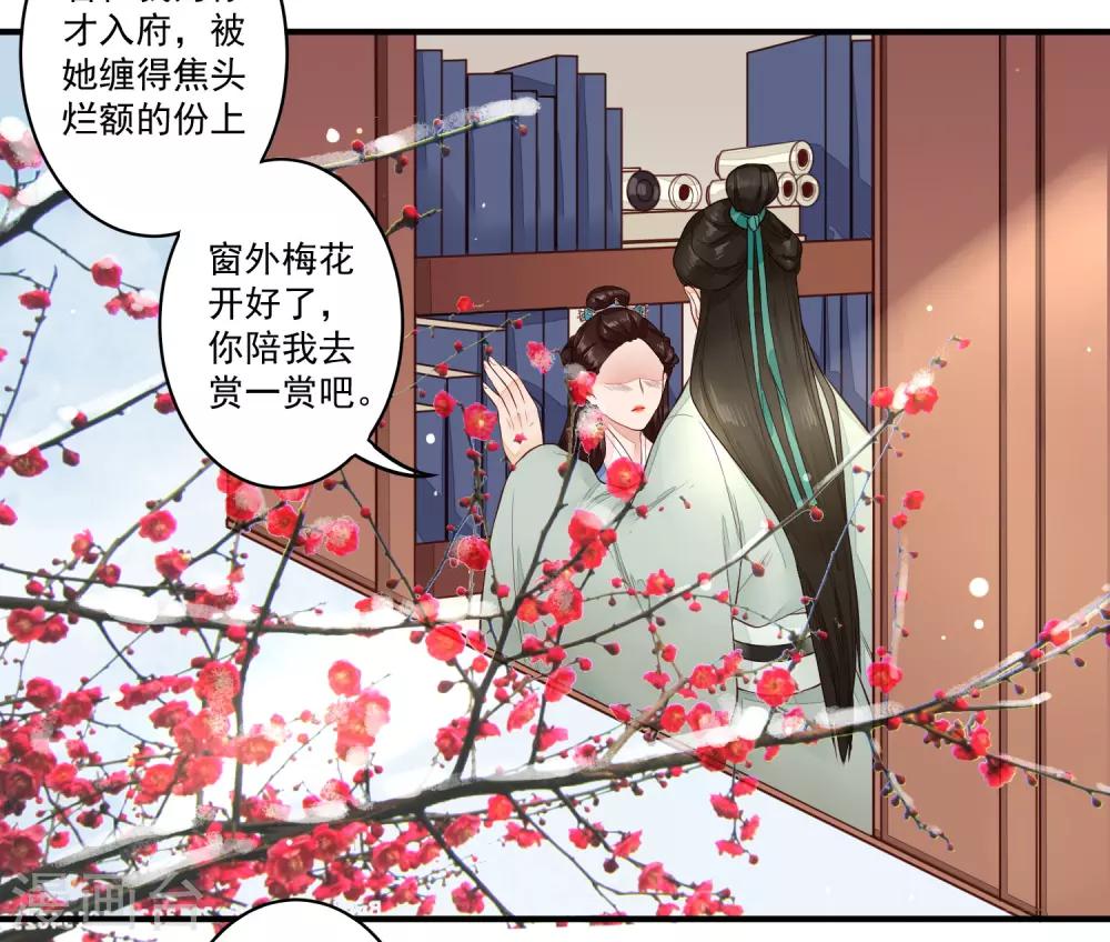 第20话 事儿精-第21话