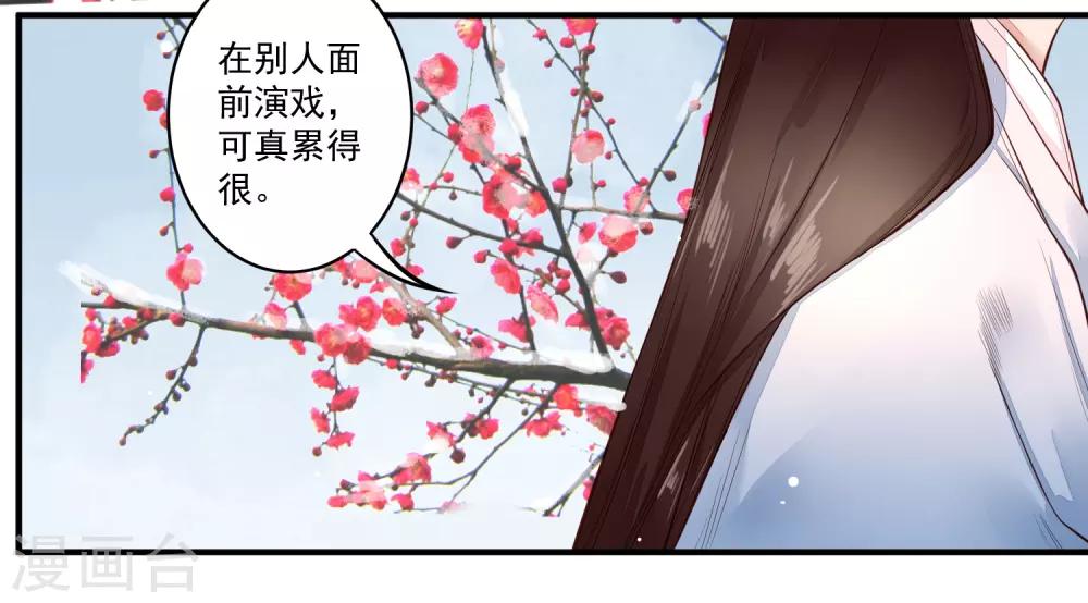 第20话 事儿精-第21话