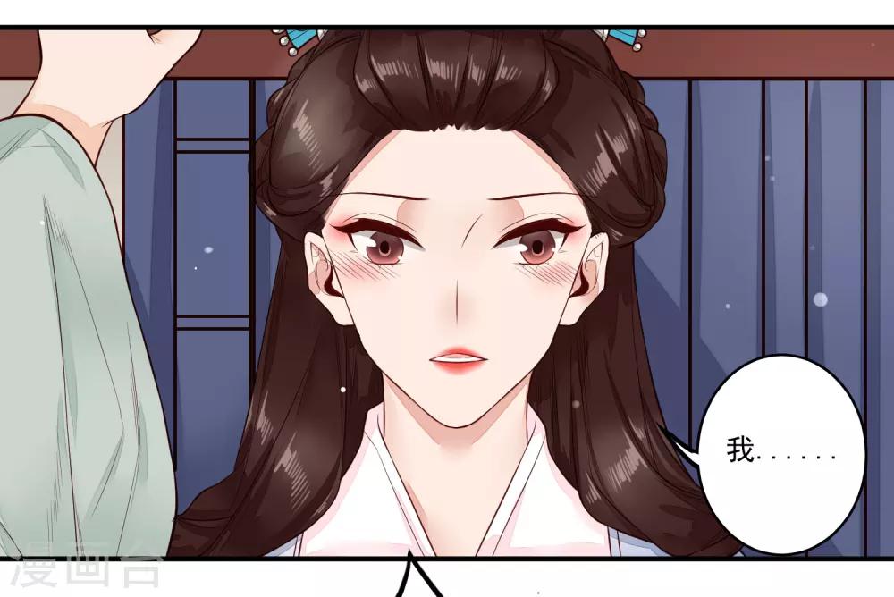 第20话 事儿精-第21话