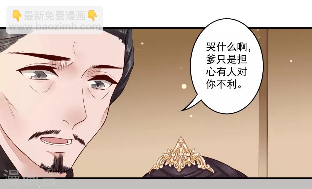 第20话 事儿精-第21话