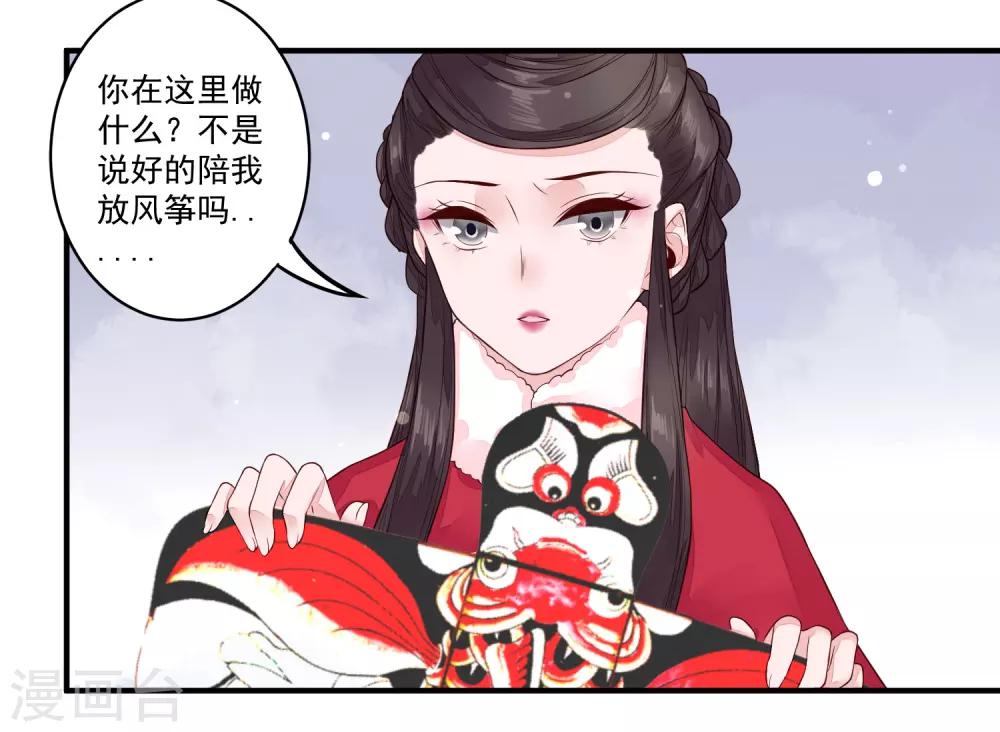 第20话 事儿精-第21话