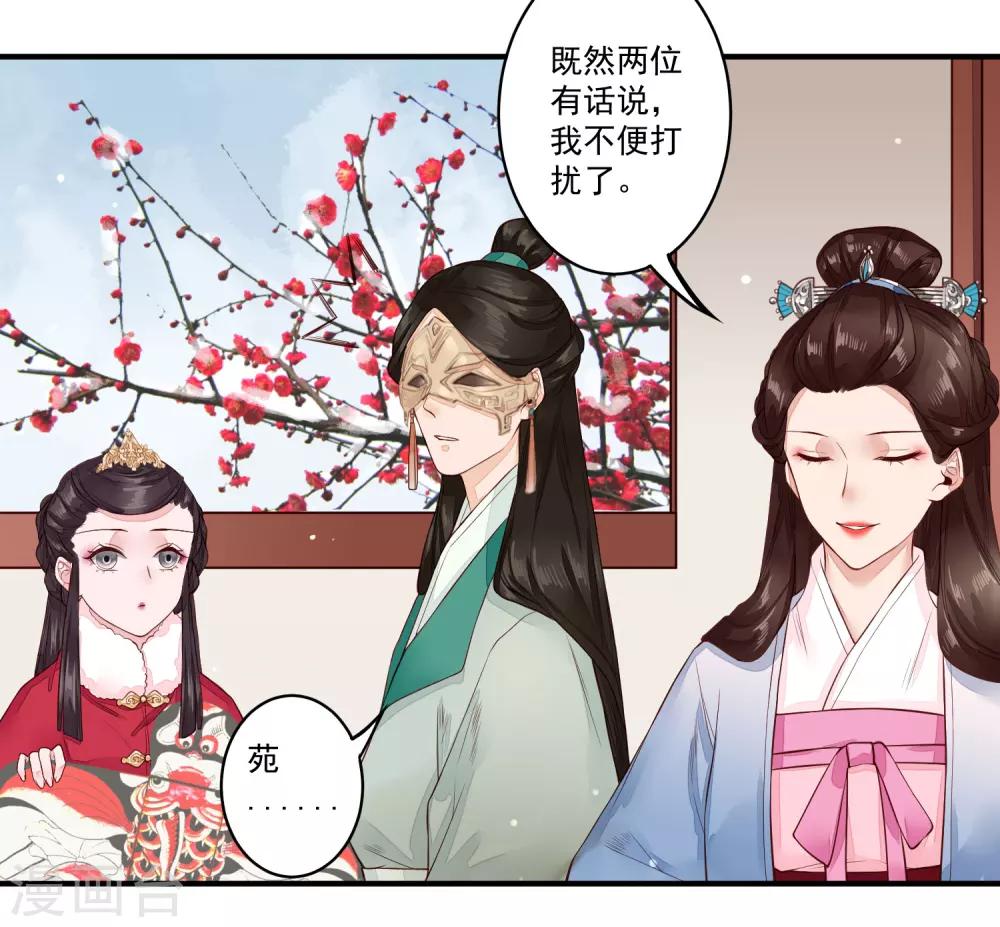 第20话 事儿精-第21话