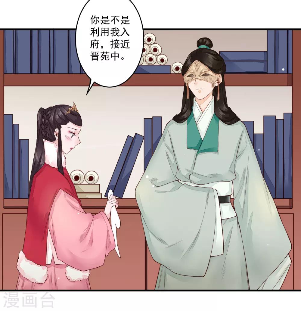第20话 事儿精-第21话