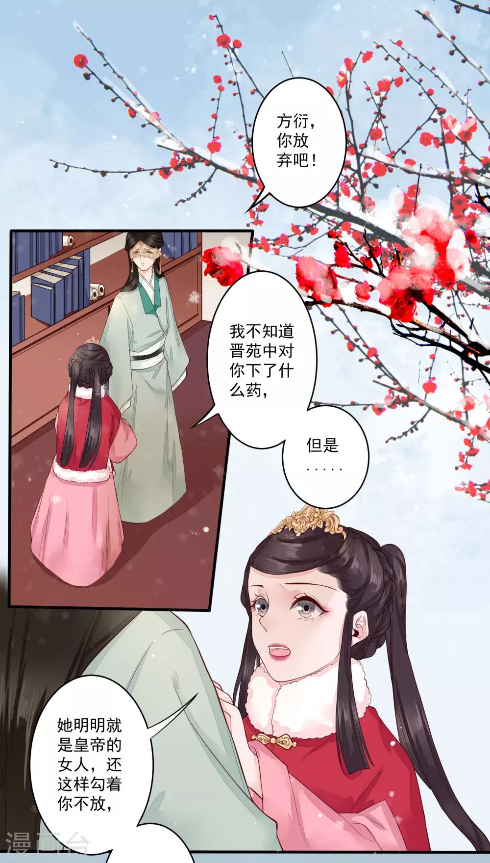 第20话 事儿精-第21话